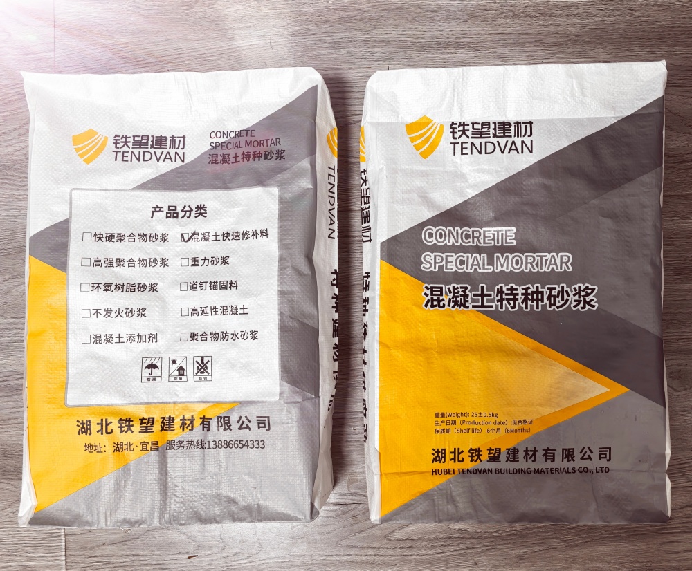 蓬江封锚砂浆