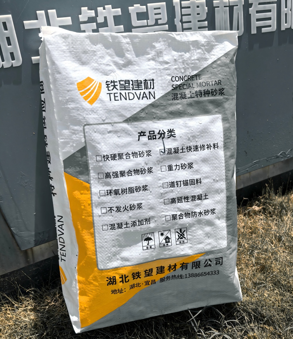 蓬江气密剂
