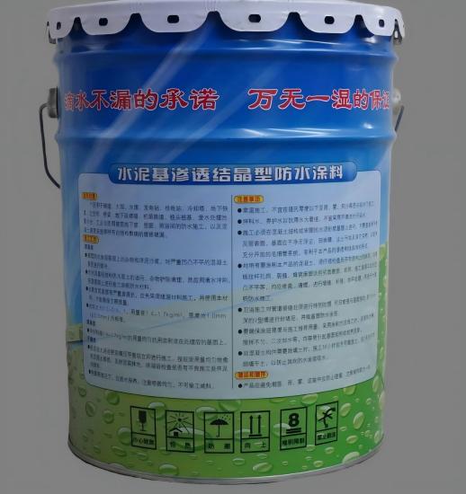 蓬江水泥基渗透结晶防水涂料